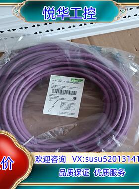 原装7000-44001-8402000 穆尔MURR德国电议