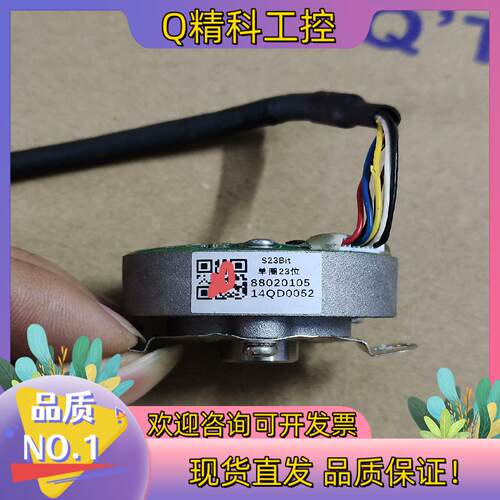 现货S23Bit位值单圈编码器内孔径6mm直孔成色所