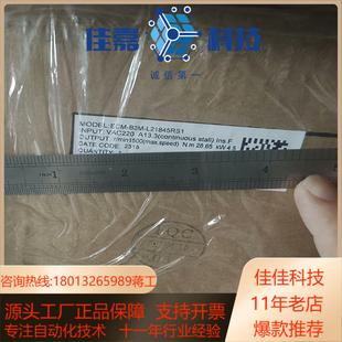 L21845RS1 B3M ECM 台达B3伺服电机