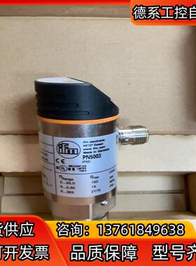 PN5003