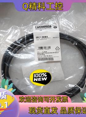 现货菲尼克斯SACCBP-FS-8CON-M16/2,0-PUR