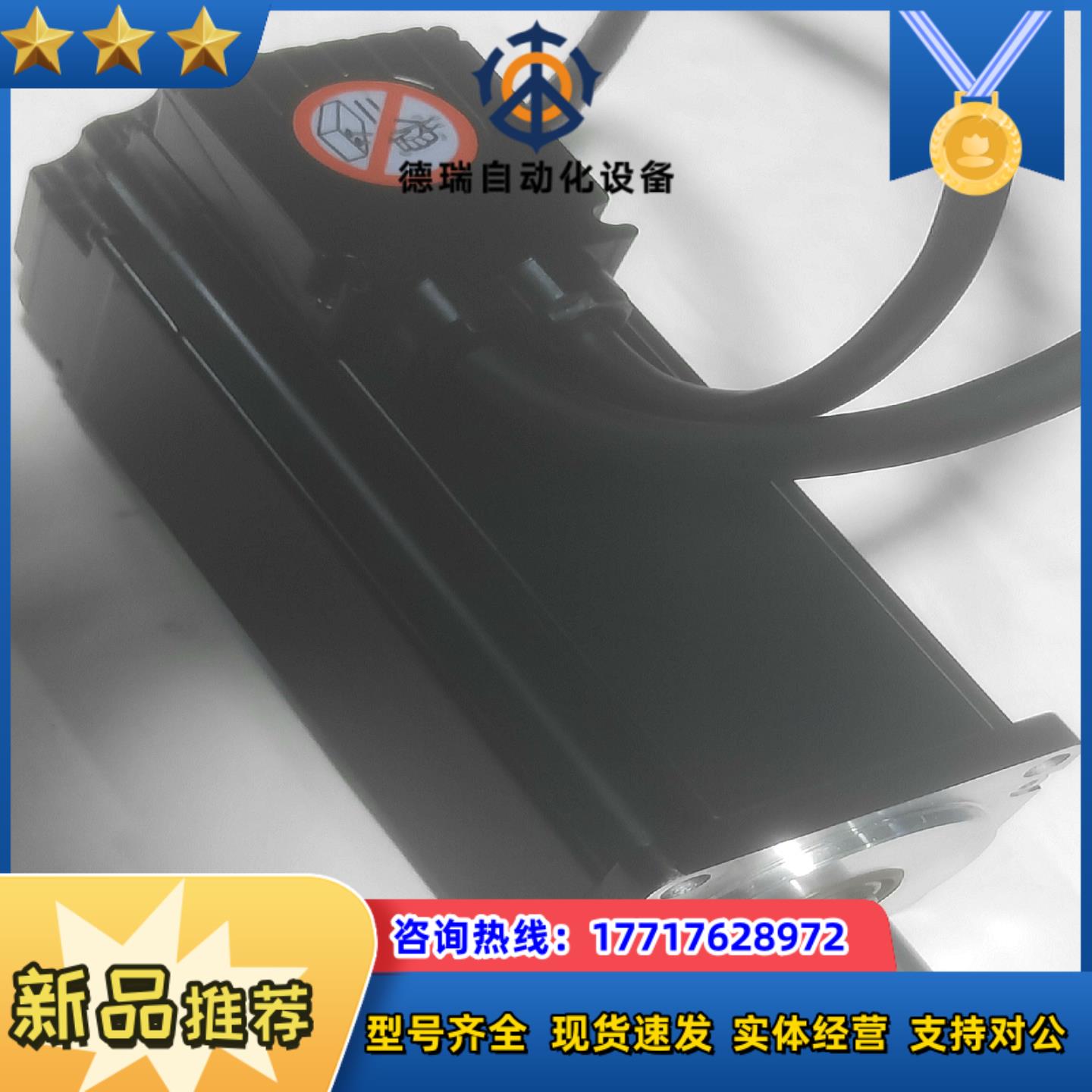 意大利原装LAFERT拉法特 伺服电机 型号:B30F1议价