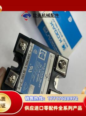 全新原装现货KODAK柯达固态继电器 EKP/N4B3991