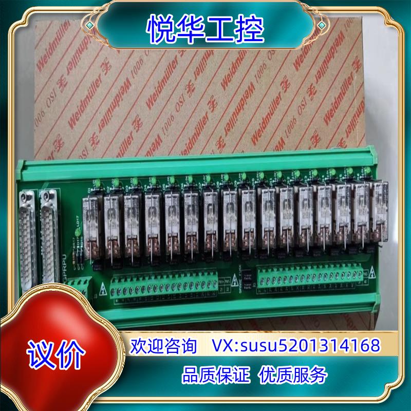 原装中控端子板TB367-GPRPU TAI9012 TDO90议