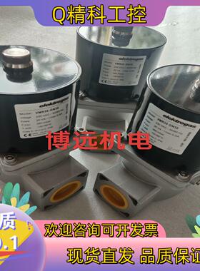 现货依电磁阀vm35-dn32  vm4-dn40