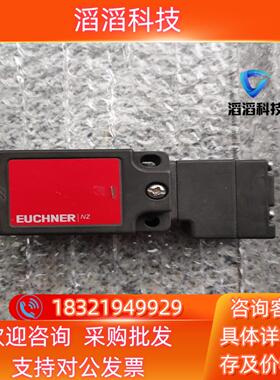 现货Euchner 085676 安士能安全开关 NZ1VZ-5