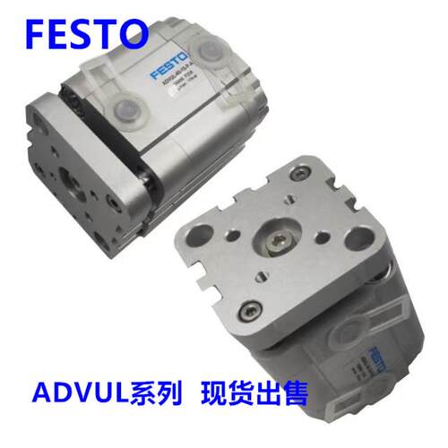 FESTO费斯托气缸 ADVUL-16-15-P-A 156853 议价