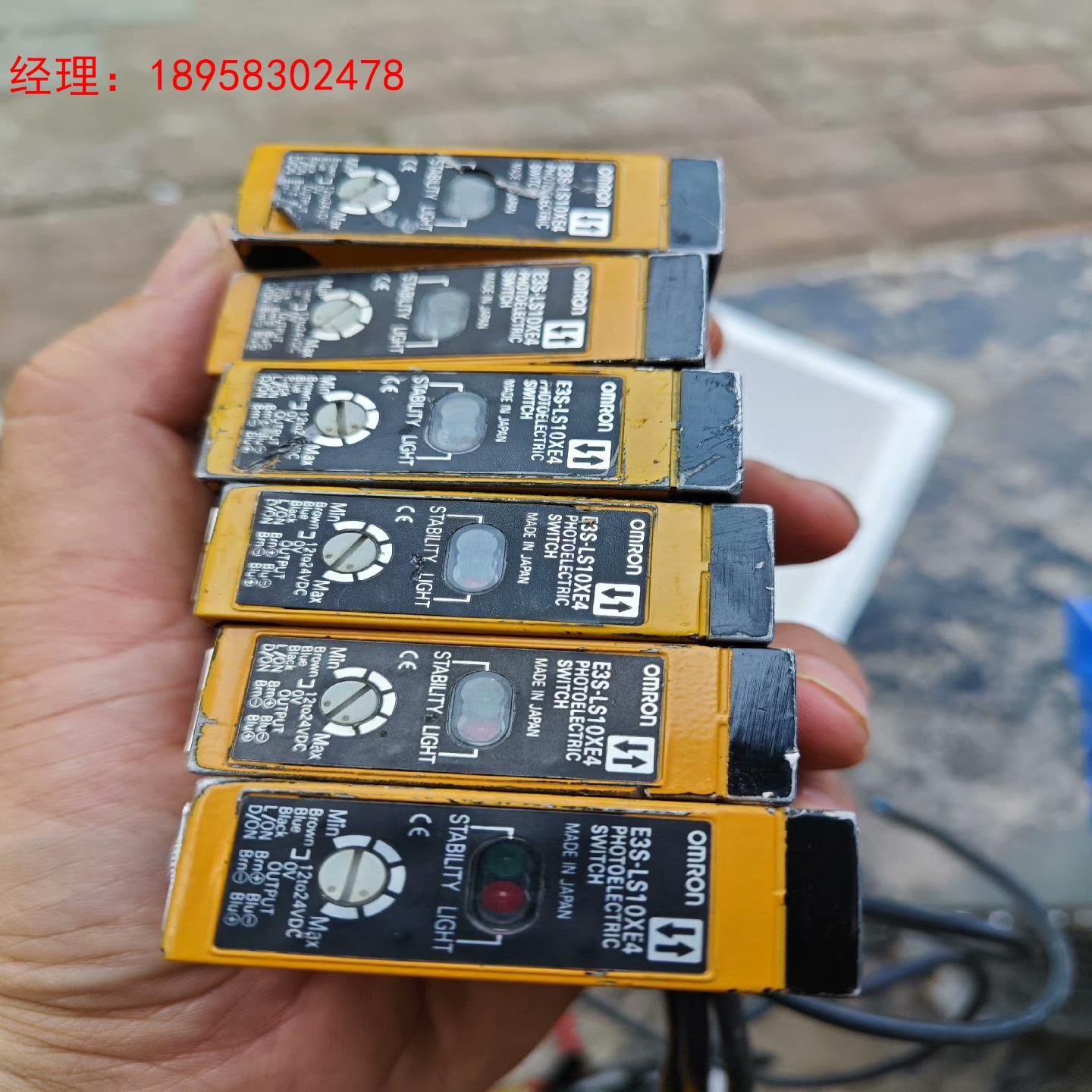 欧姆龙e3s-ls10xe4 光电传感器