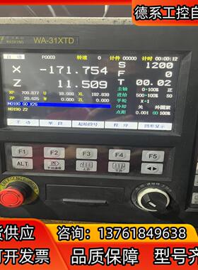 华兴WA-31XTD系统，成色如图，，202