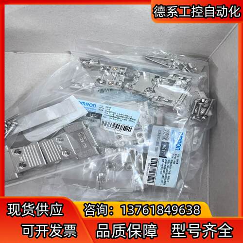 保护壳 XM2S-0911