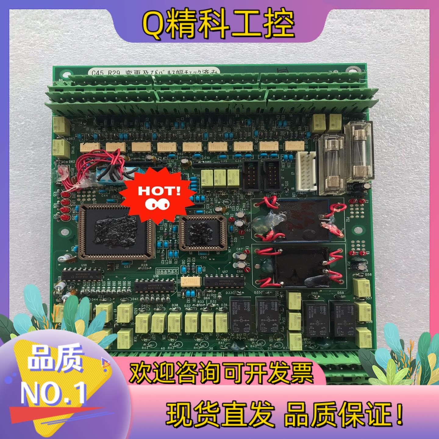 现货Meiyo PCB-0408B8EY26L-D功能测