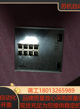 PLCBECKHOFF   CU2508-0000c