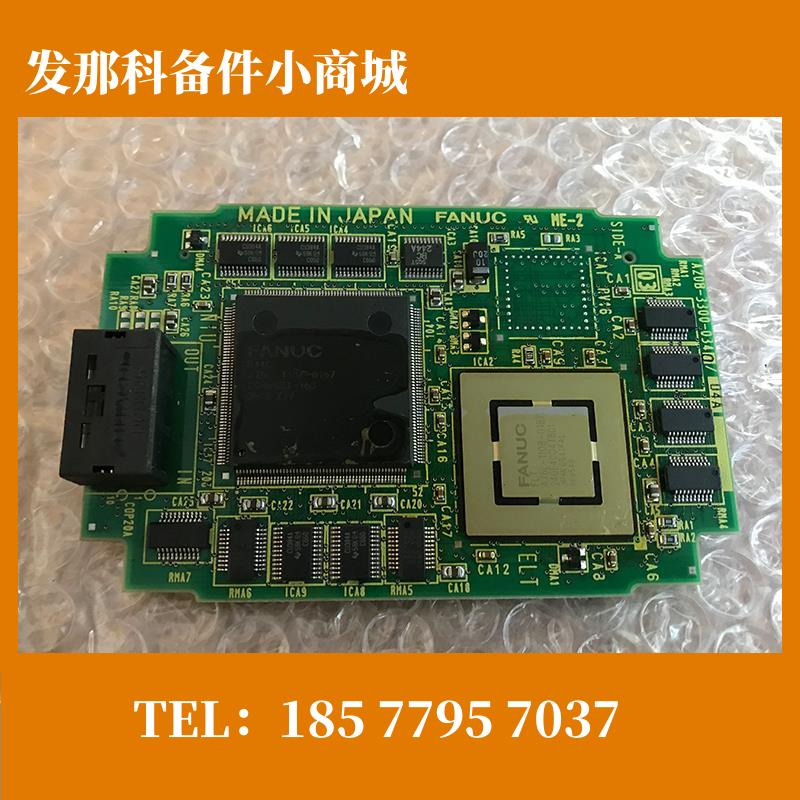 A20B-3300-0340 0341 0342 发那科系统显卡 原装现货议价