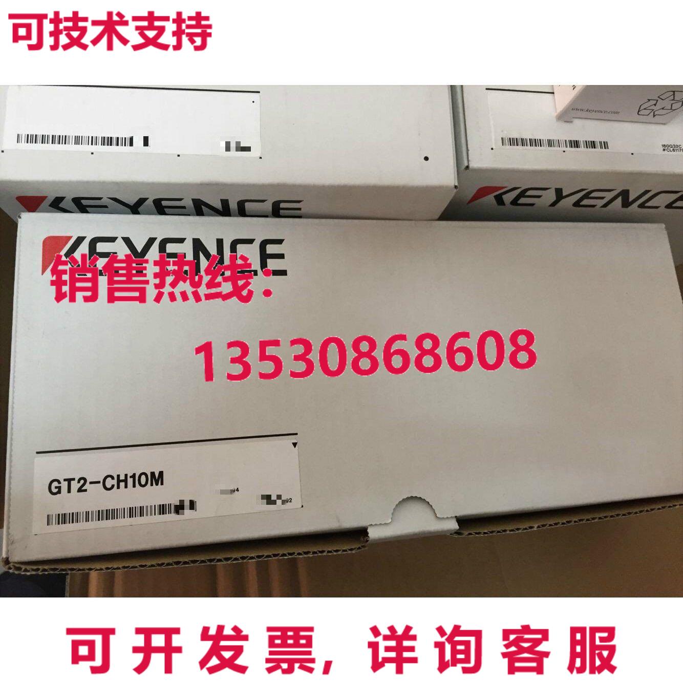 供应原装Keyence GT2-CH10M数字传感器