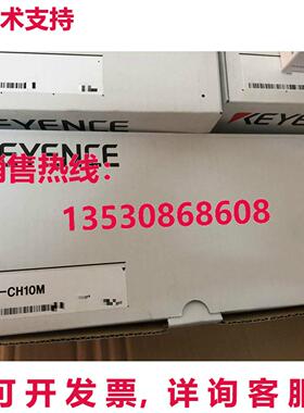 供应原装Keyence GT2-CH10M数字传感器