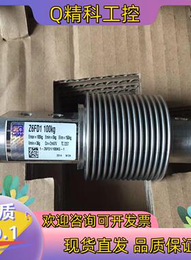 现货德国HBM波纹传感器Z6FD1 50KG 100KG 200