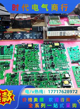 133B4900 海利普空压机SK系列变频器配件。议价