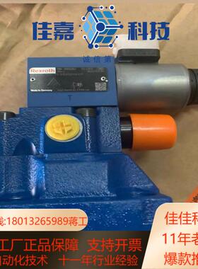 R901353042DBEM20-7X315YG24K4