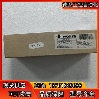 RIEGLER 482.10 A