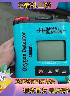 现货希玛便携式氧气检测仪工业空气浓度含量氧气O2浓度含量检测