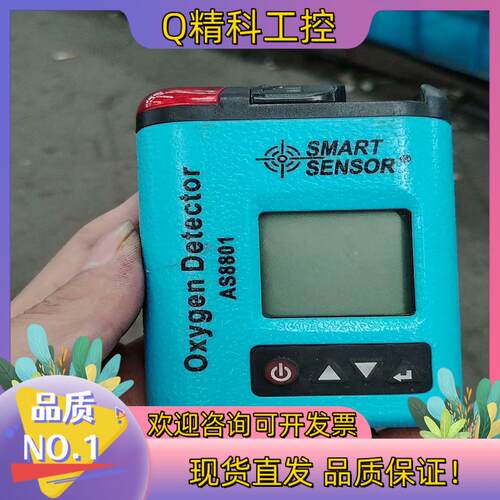 现货希玛便携式氧气检测仪工业空气浓度含量氧气O2浓度含量检测