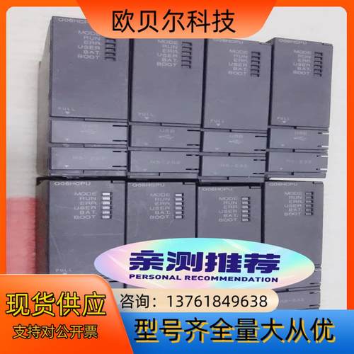 三菱CPU模块Q01CPU Q02CPU Q02HCPU Q