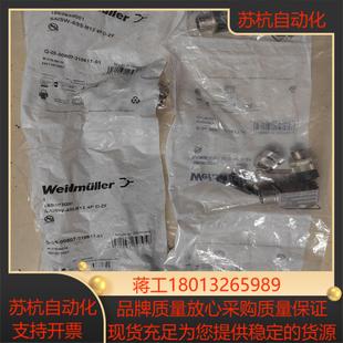 魏德米勒編碼 器網線彎頭1803930001