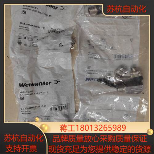 魏德米勒编码器网线弯头1803930001 SA/SW-4/
