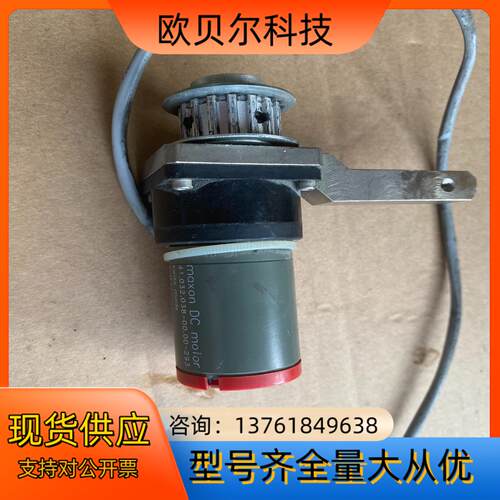 MAXON MOTOR 41032038-0000-2