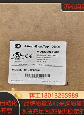 Allen-Bradley 罗克韦尔 MOSCON-F500