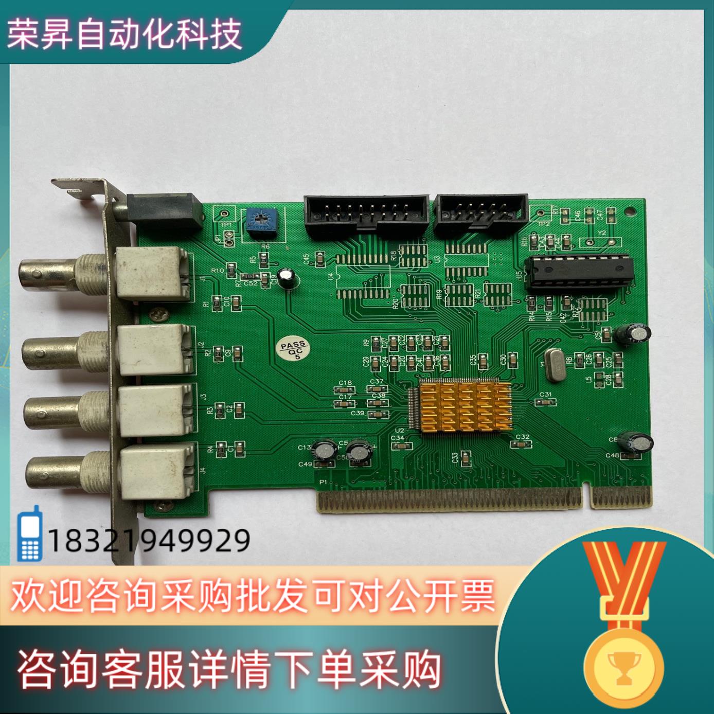 现货PCI 4路监控卡 视频采集卡 BNC接口 Fusion87