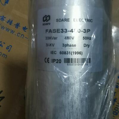 FASE33-480-3P全新德国 /斯达尔电气电容FASE