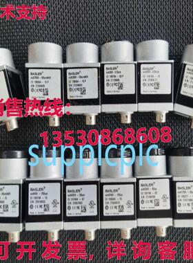 原装供应Basler工业相机acA4096-40uc状况良好
