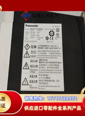 MDDDT5540003伺服驱动议价