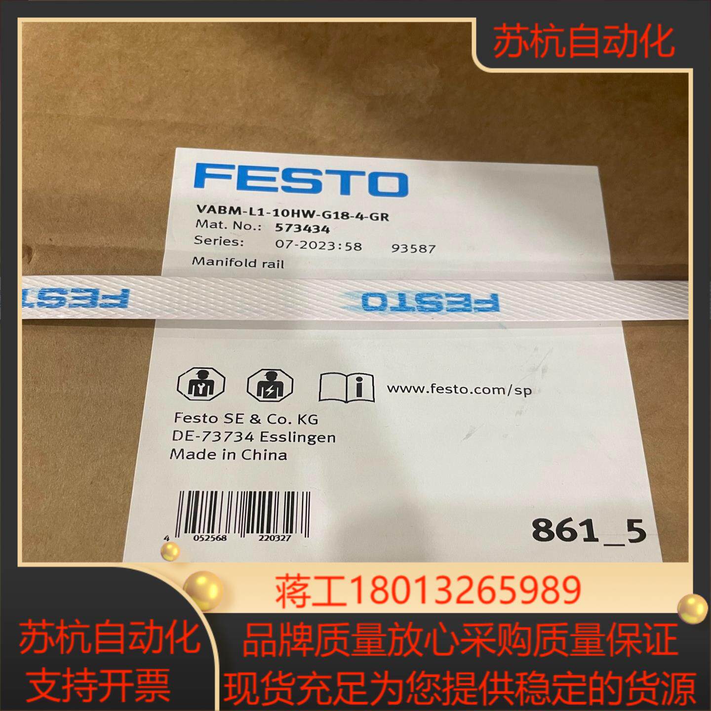 573434  VABM-L1-10HW-G18-4-GR议价图片