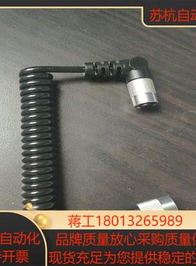 德国宾采尔防碰撞传感器CAT2/CAT3原装连接线，全新原装