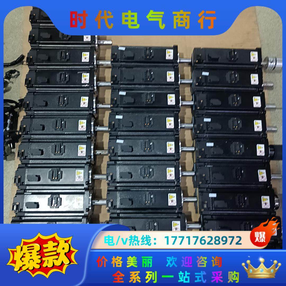 汇川660N—400W带刹车，驱动-SV660NS2R8I，议价