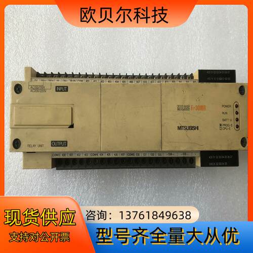 F1-30MR-001   PLC  控制器现货
