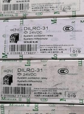 MOELLER接触器 DILRC-31  24VDC