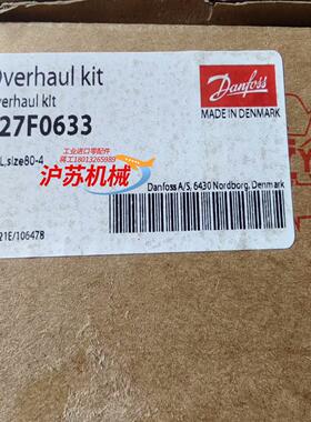 丹佛斯液位调节阀PMFL80-4 027F0633