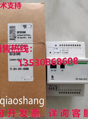 原装供应TAC XENTA 401:C V3.87 007301040