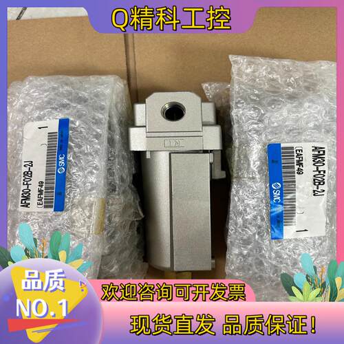 现货AFM30-F02B-2J油雾分离器全新 5个