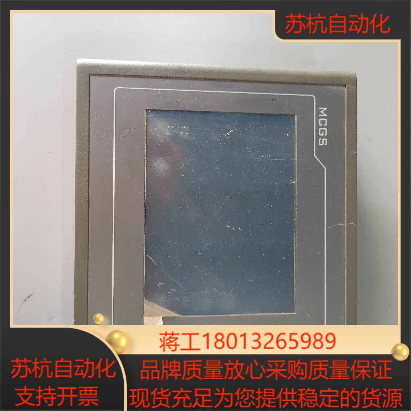 触摸屏昆仑通态 TPC7062TD  原装正品实物拍