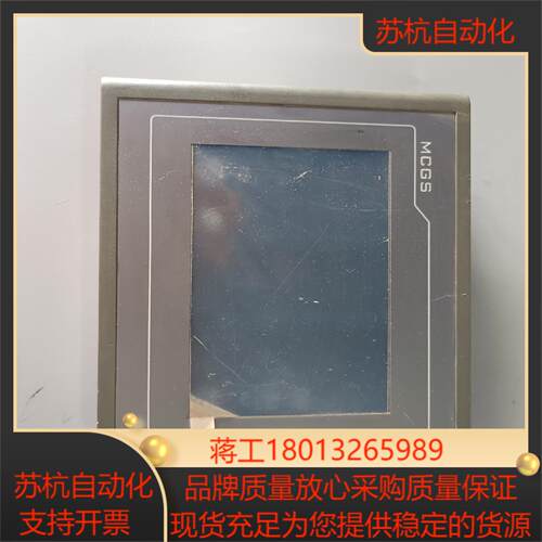 触摸屏昆仑通态 TPC7062TD  原装正品实物拍