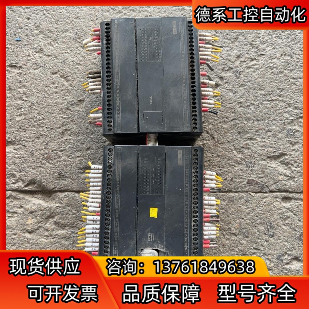 永宏B1-32M4T2-D24,和B1-40XYR，一手