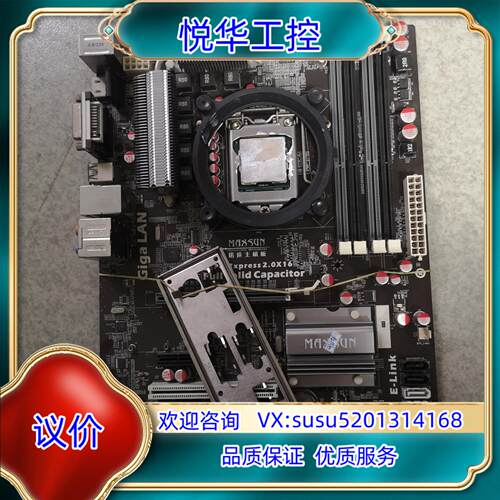 原装铭瑄MS-Z68U3 Pro 1155针Z68主板USB3.议
