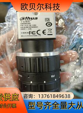 大华2000万像素A3B00MU000工业相机2000万像