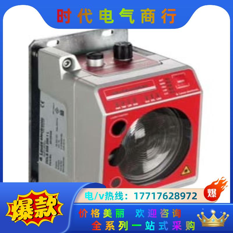 劳易测全新原装正品，数据传输器议价