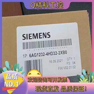 现货6AG1232 2XB0 4HD32