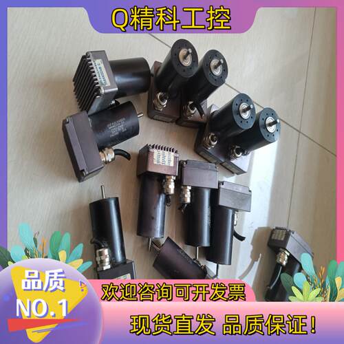 现货冯哈勃直流无刷电机 3564K024BC 线短